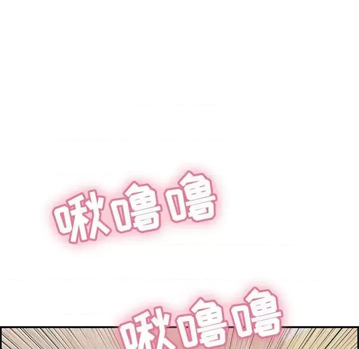 致命的你 致命的你第 90 话 第73页