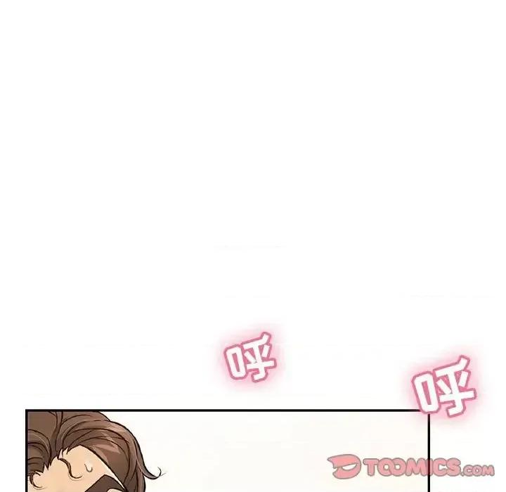致命的你 致命的你第 90 话 第81页