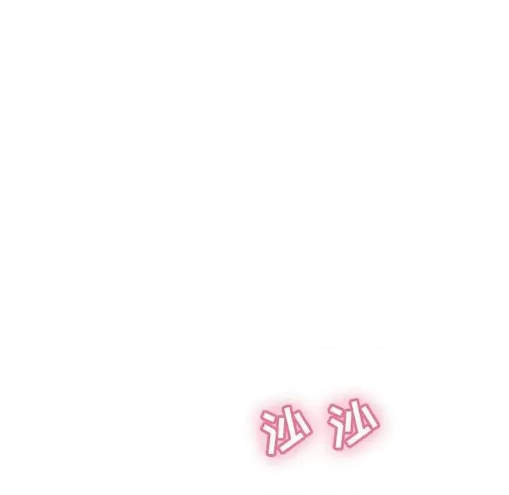 致命的你 致命的你第 90 话 第107页