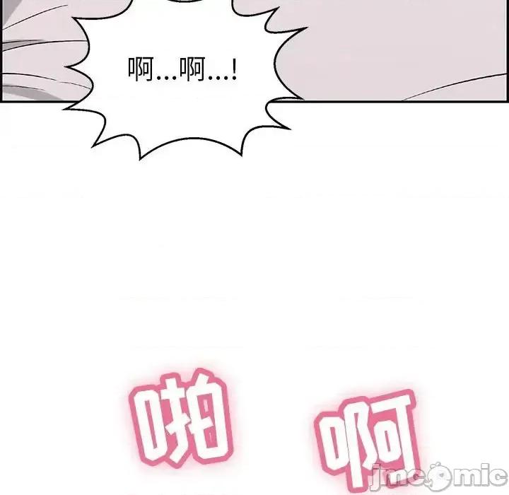 致命的你 致命的你第 91 话 第70页