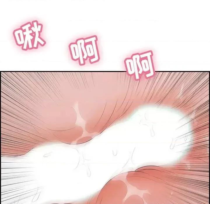 致命的你 致命的你第 91 话 第82页