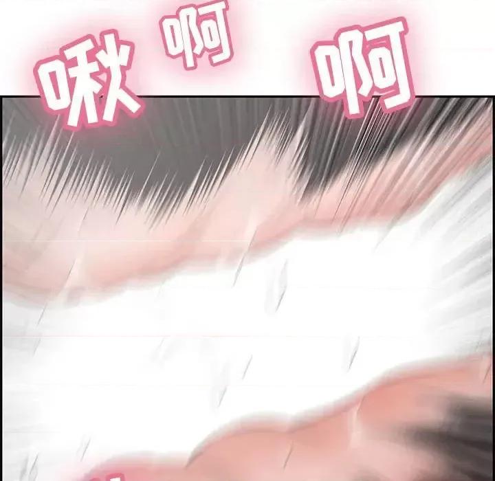 致命的你 致命的你第 91 话 第86页