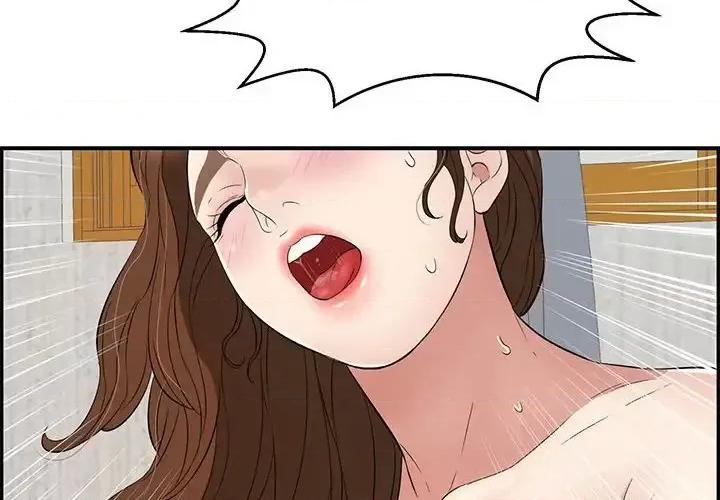 致命的你 致命的你第 92 话 第4页