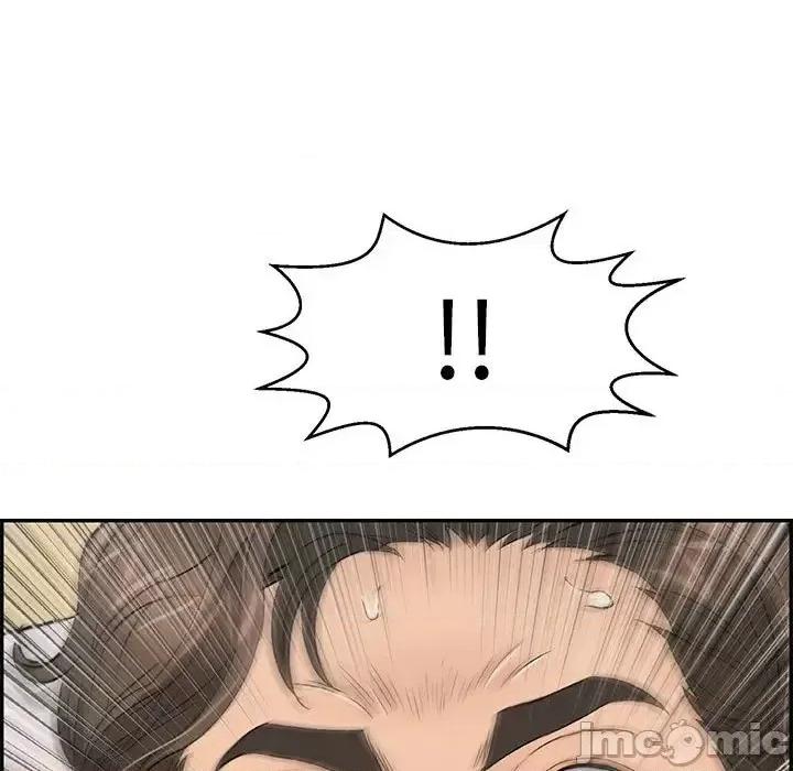 致命的你 致命的你第 92 话 第30页