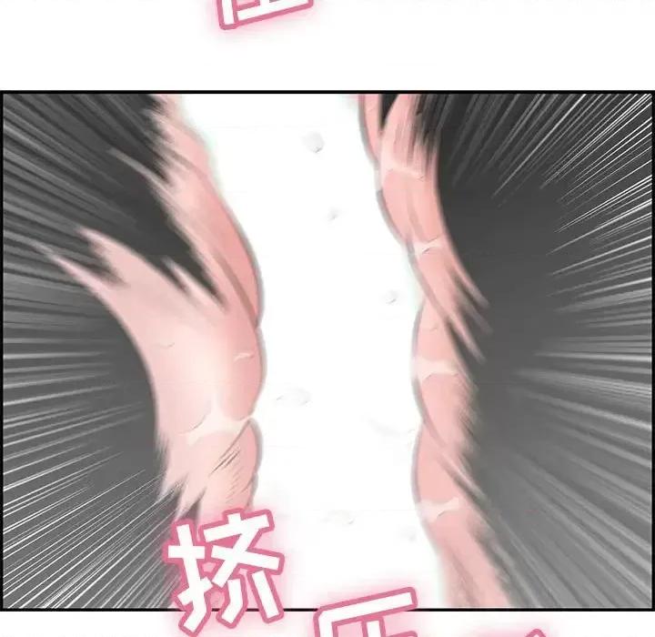 致命的你 致命的你第 92 话 第58页