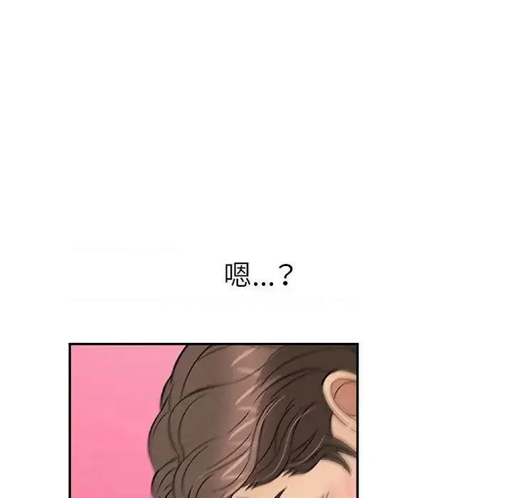 致命的你 致命的你第 92 话 第61页