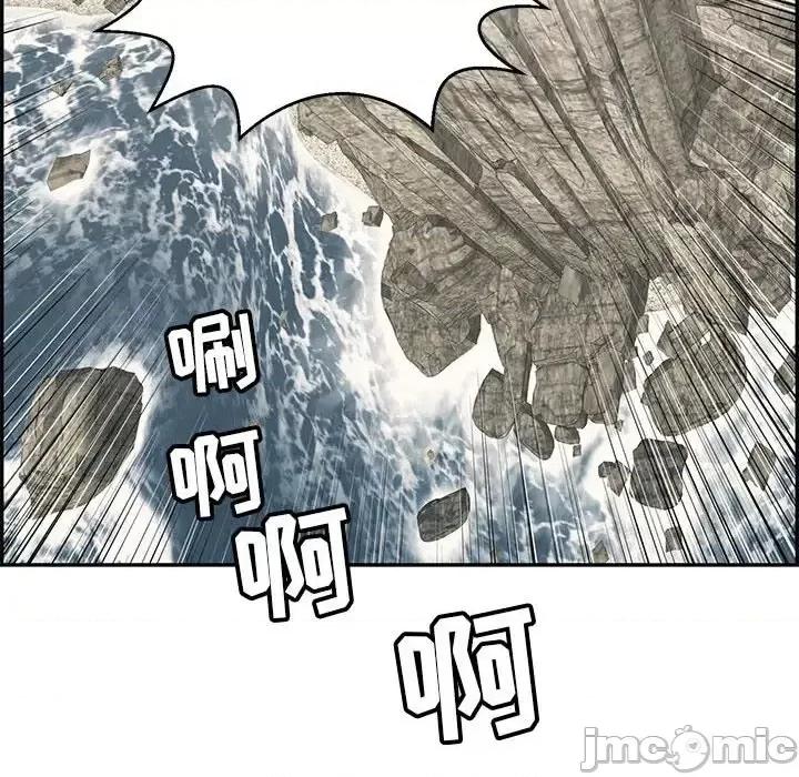 致命的你 致命的你第 92 话 第65页