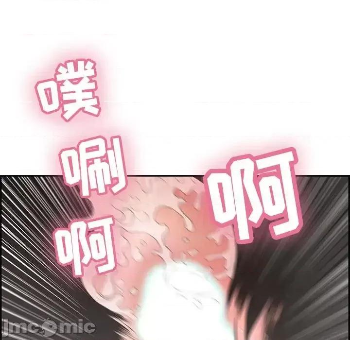 致命的你 致命的你第 92 话 第90页