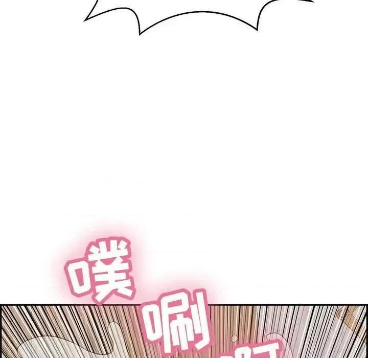 致命的你 致命的你第 92 话 第118页