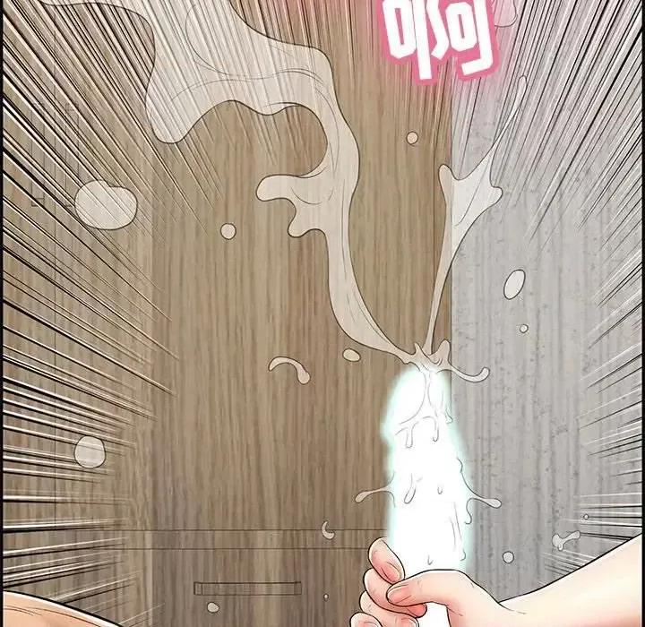 致命的你 致命的你第 92 话 第119页