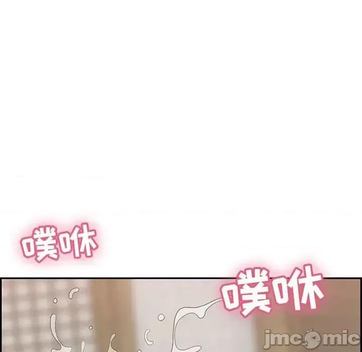 致命的你 致命的你第 92 话 第125页
