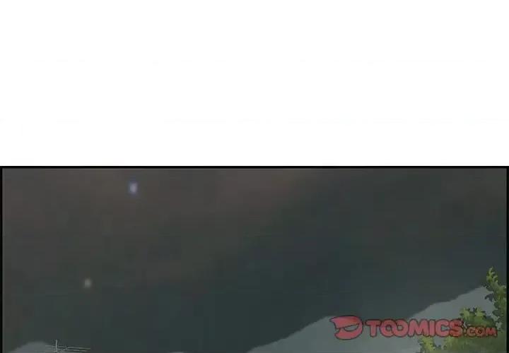 致命的你 致命的你第 93 话 第3页