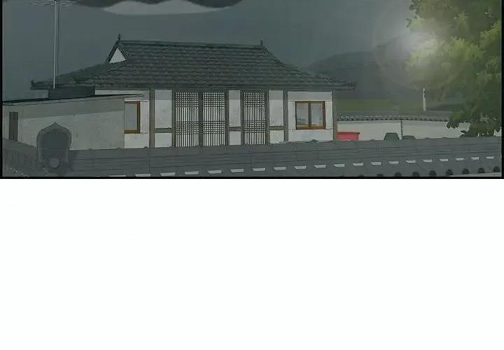 致命的你 致命的你第 93 话 第4页