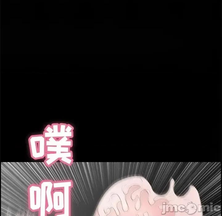 致命的你 致命的你第 93 话 第50页