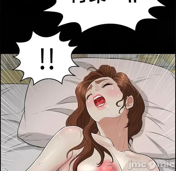 致命的你 致命的你第 93 话 第60页