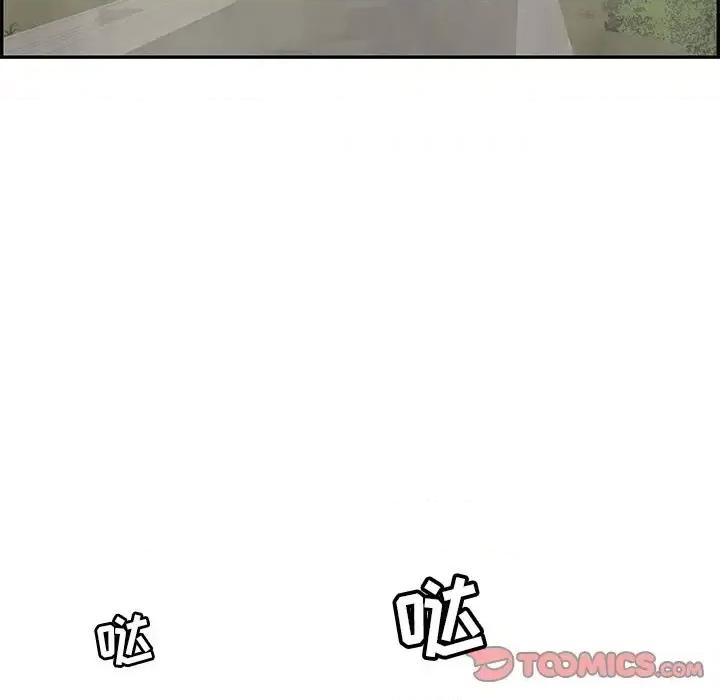 致命的你 致命的你第 93 话 第69页