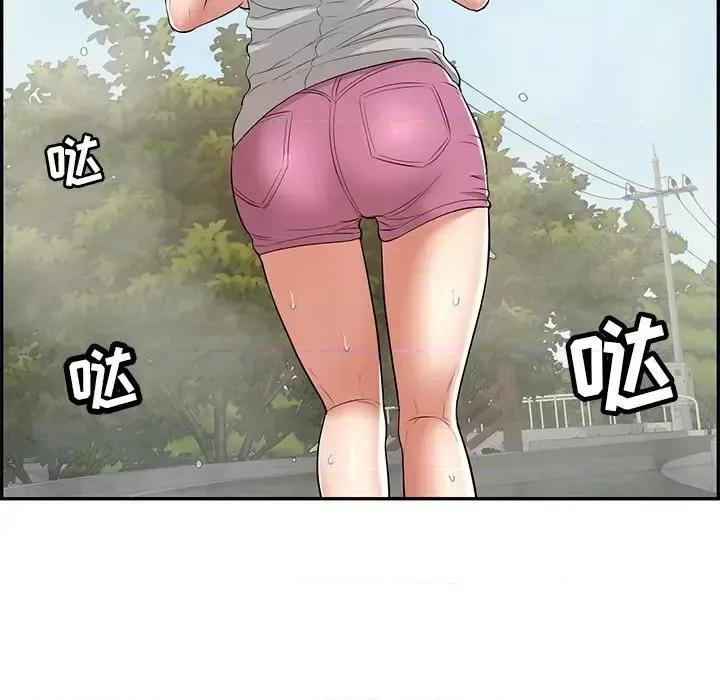 致命的你 致命的你第 93 话 第72页