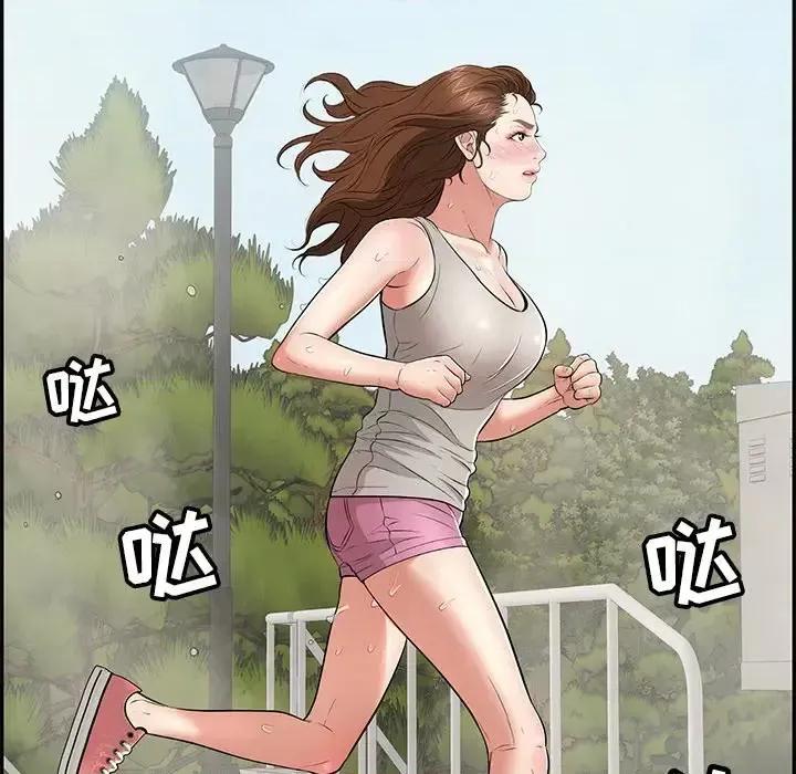 致命的你 致命的你第 93 话 第76页