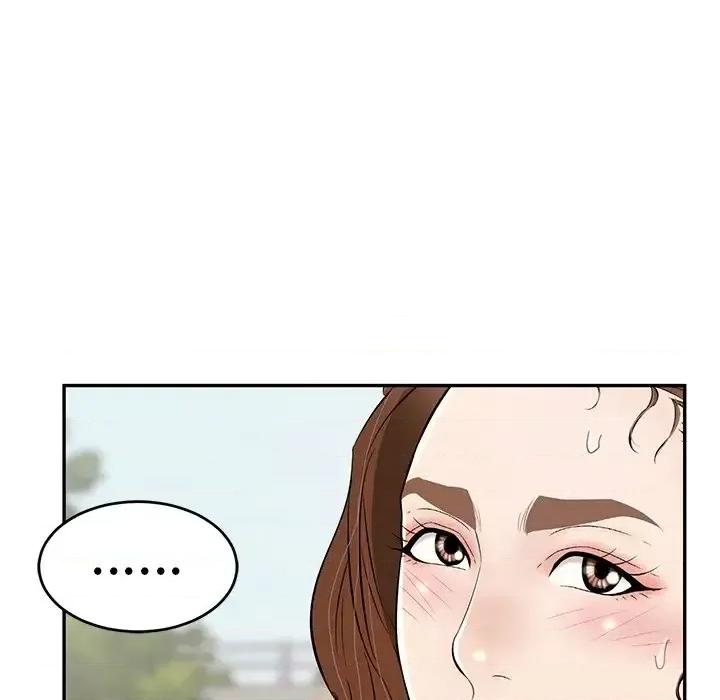致命的你 致命的你第 93 话 第128页