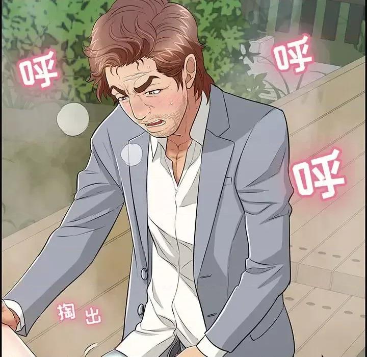 致命的你 致命的你第 94 话 第62页