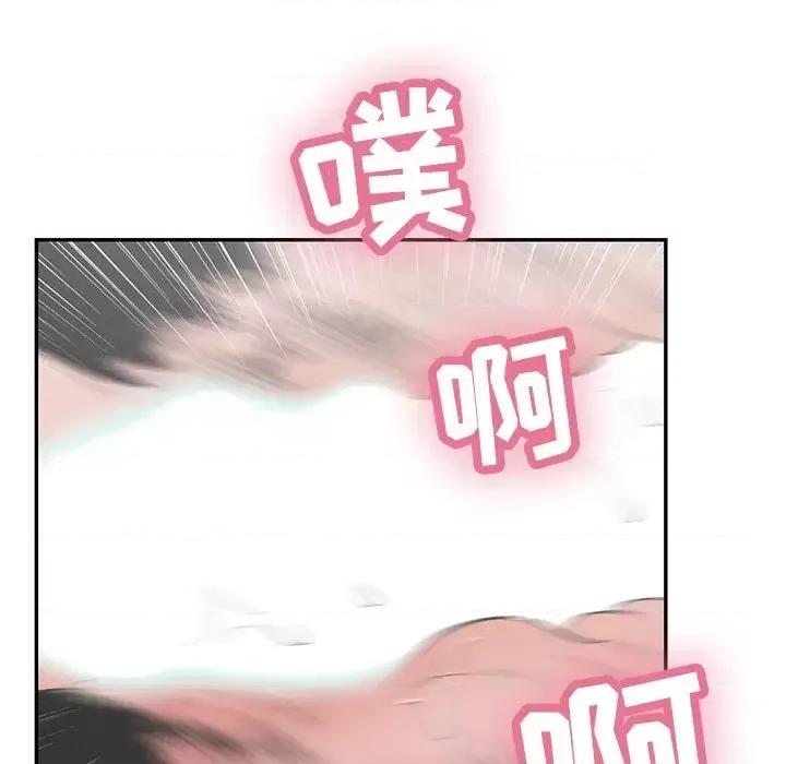致命的你 致命的你第 94 话 第81页