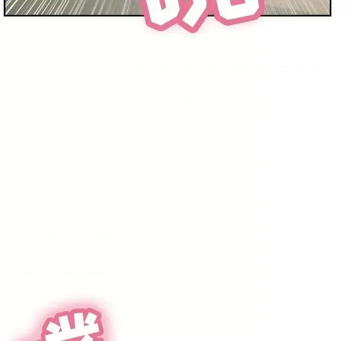 致命的你 致命的你第 94 话 第106页