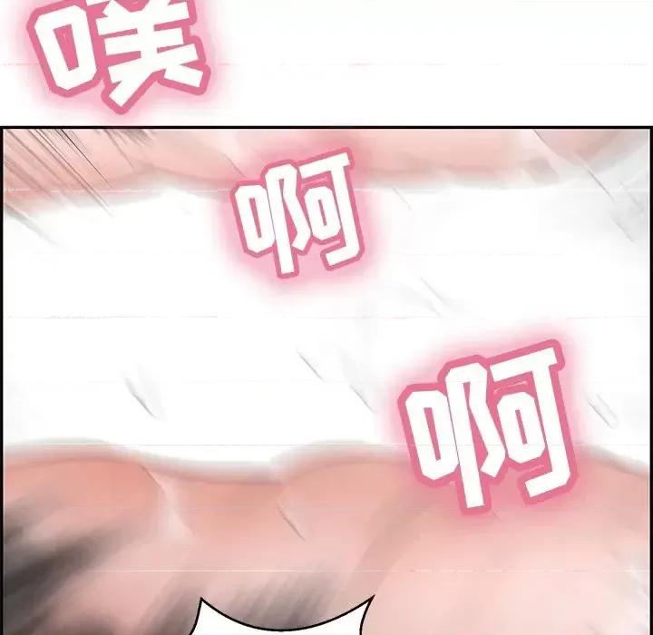 致命的你 致命的你第 94 话 第107页