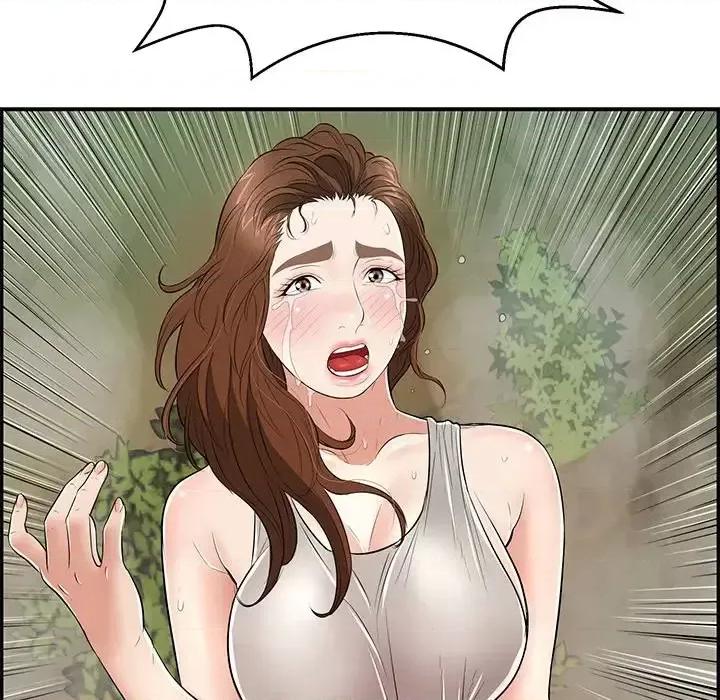致命的你 致命的你第 94 话 第123页