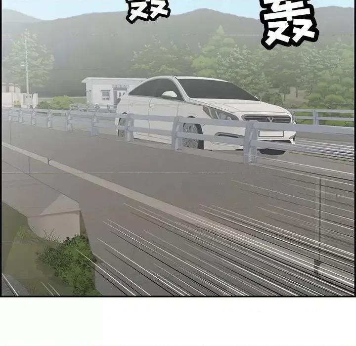 致命的你 致命的你第 94 话 第134页