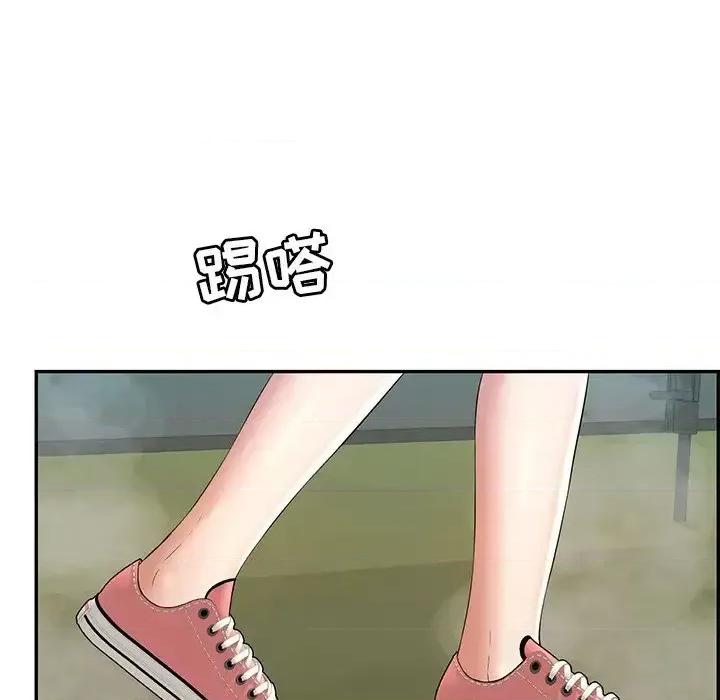 致命的你 致命的你第 94 话 第146页