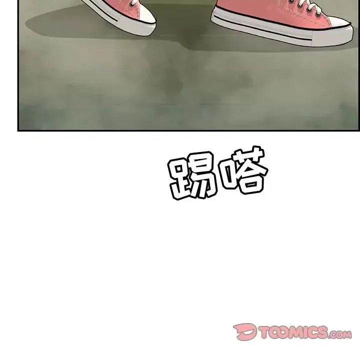 致命的你 致命的你第 94 话 第147页