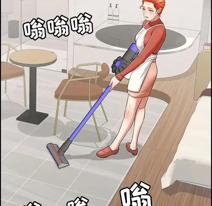 致命的你 致命的你第 95 话 第43页
