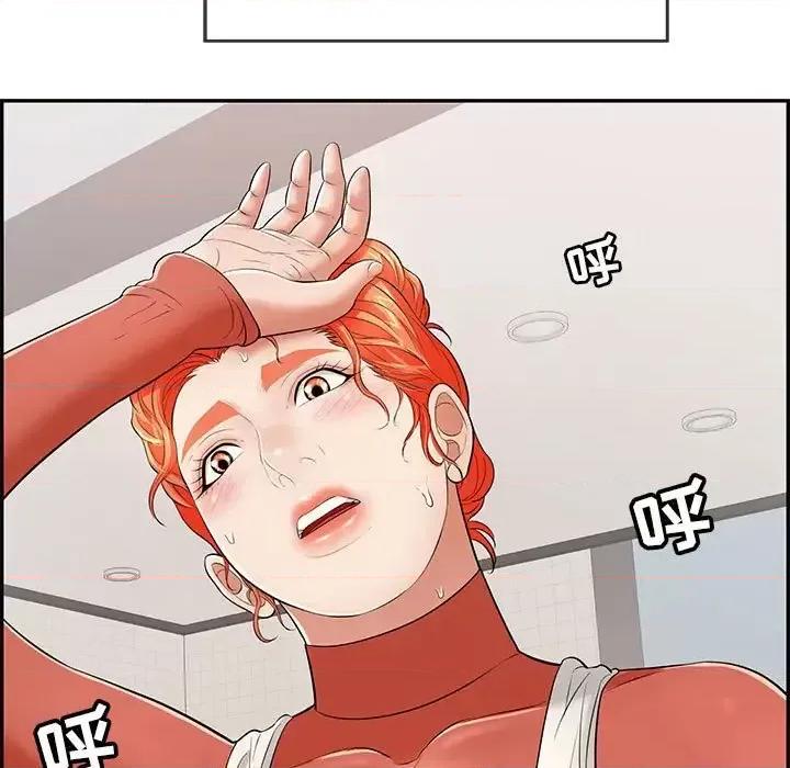 致命的你 致命的你第 95 话 第49页
