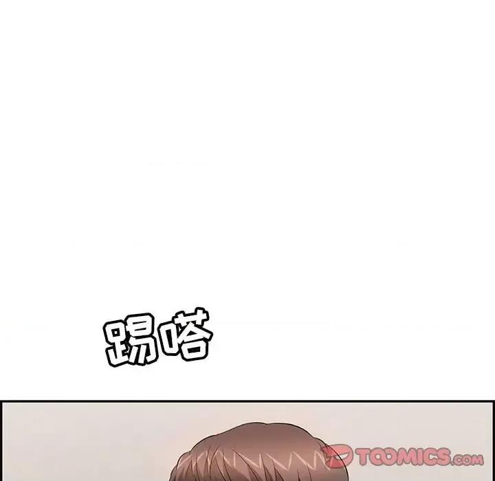 致命的你 致命的你第 95 话 第81页