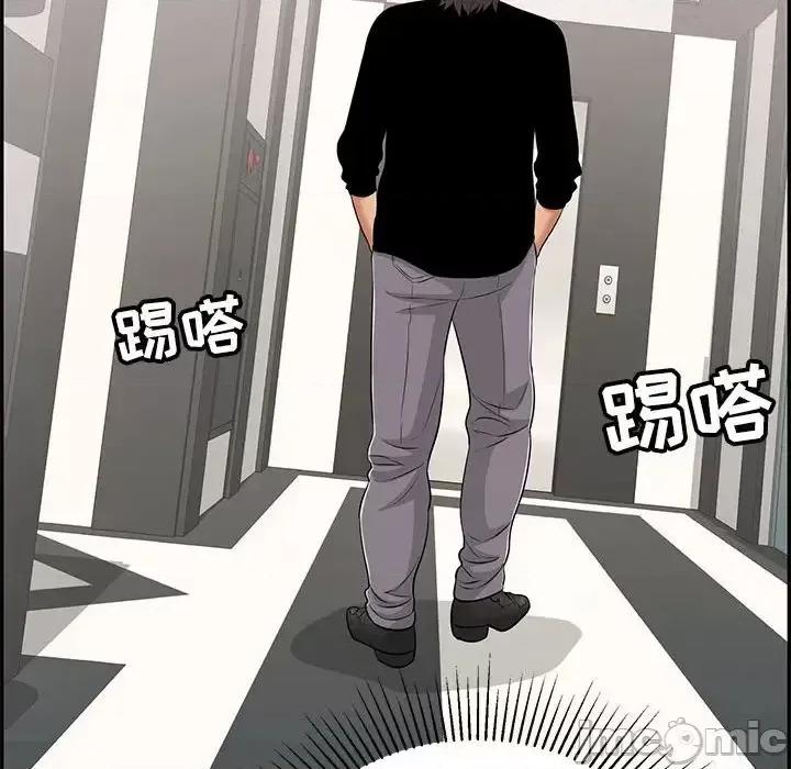 致命的你 致命的你第 95 话 第90页