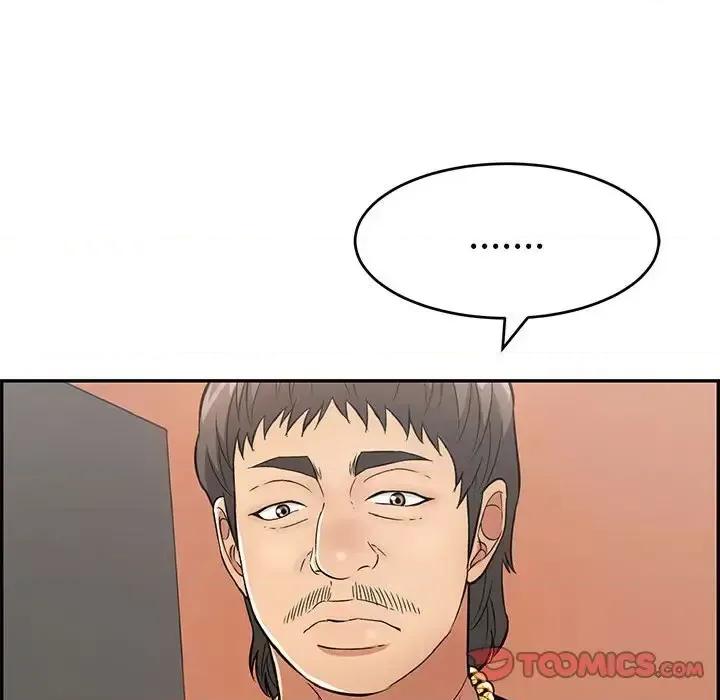 致命的你 致命的你第 95 话 第99页
