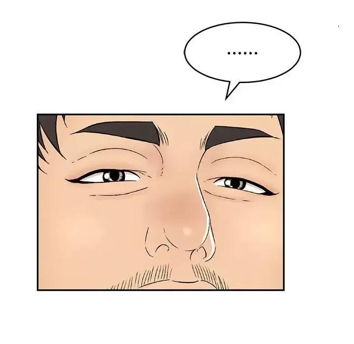 致命的你 致命的你第 95 话 第121页