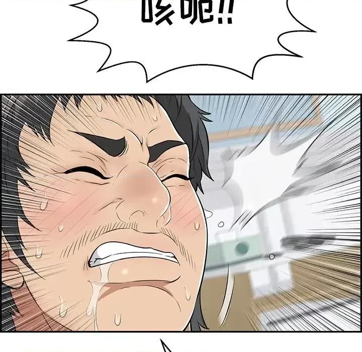 致命的你 致命的你第 97 话 第62页