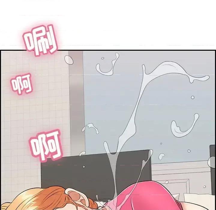 致命的你 致命的你第 97 话 第64页