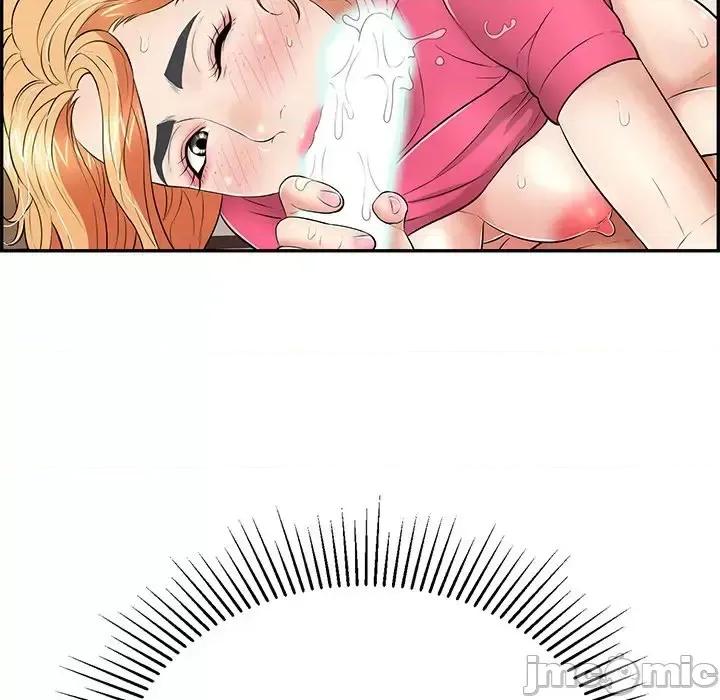 致命的你 致命的你第 97 话 第65页
