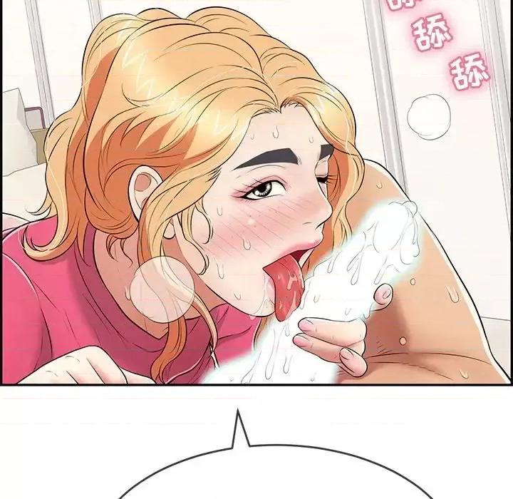 致命的你 致命的你第 97 话 第76页
