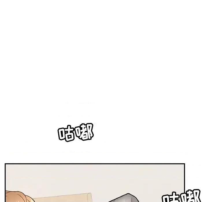 致命的你 致命的你第 97 话 第102页