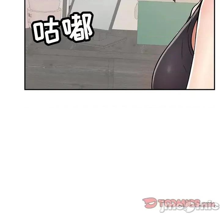 致命的你 致命的你第 97 话 第105页