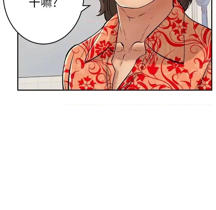 致命的你 致命的你第 98 话 第19页