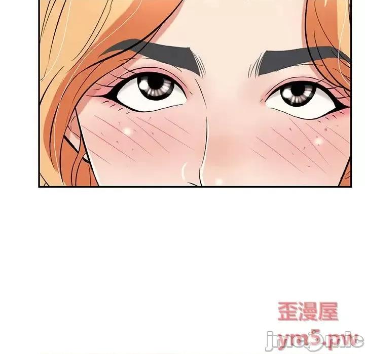 致命的你 致命的你第 98 话 第30页