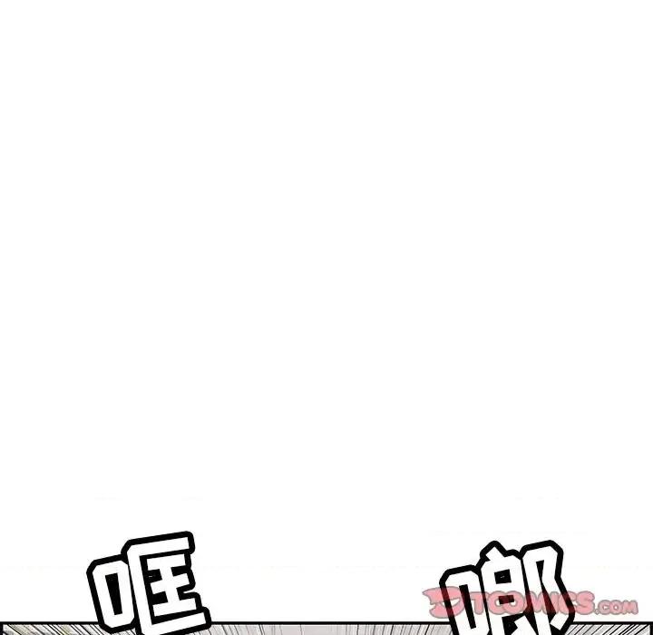 致命的你 致命的你第 98 话 第63页