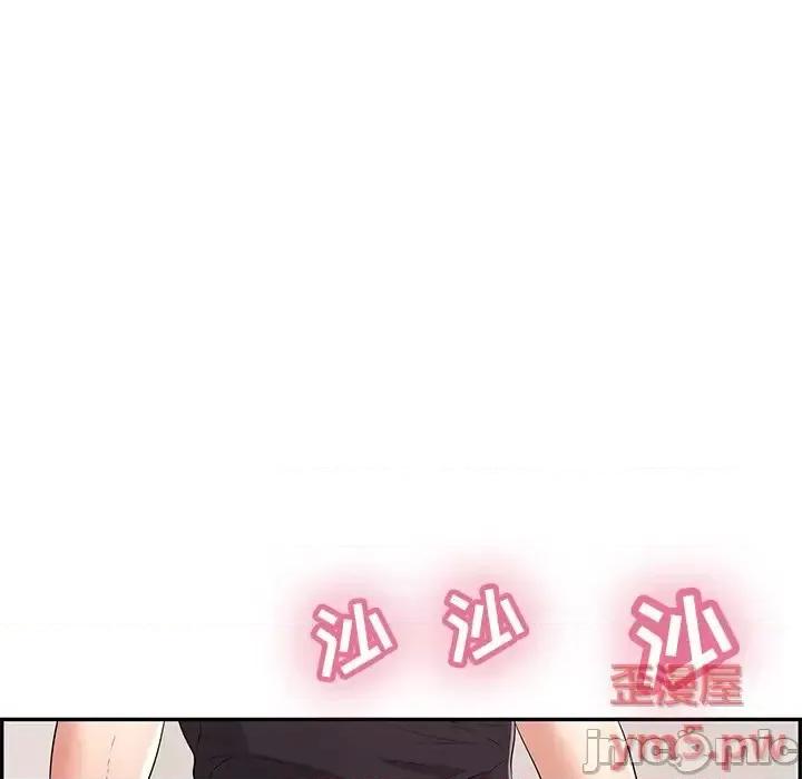 致命的你 致命的你第 99 话 第5页