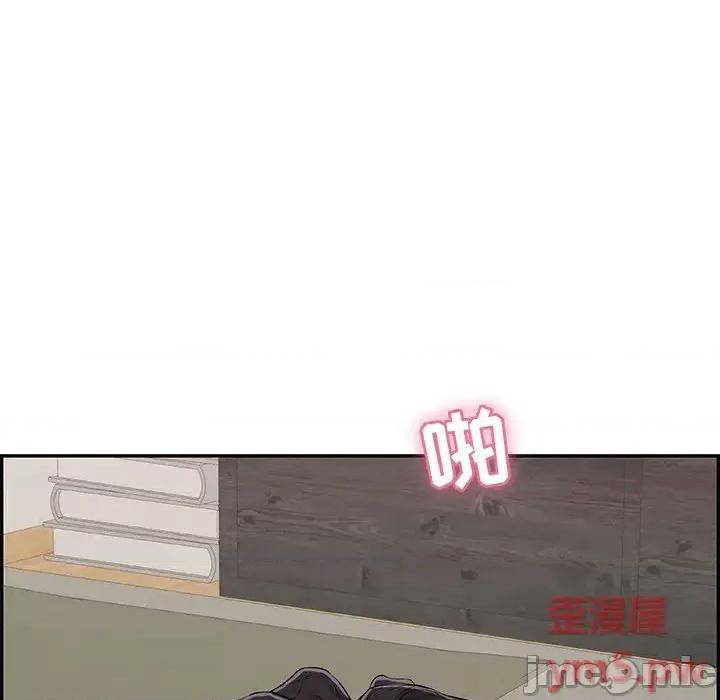 致命的你 致命的你第 99 话 第20页