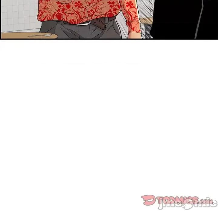 致命的你 致命的你第 99 话 第45页