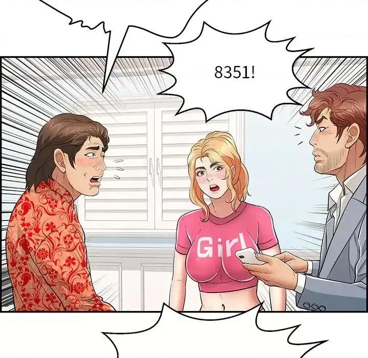 致命的你 致命的你第 99 话 第71页
